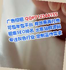 桂阳借卵子酒店事务所